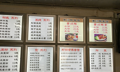 三兄弟黄焖鸡米饭(藕塘职教园店)