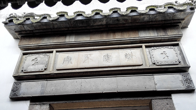 杨氏孝坊旅游景点图片