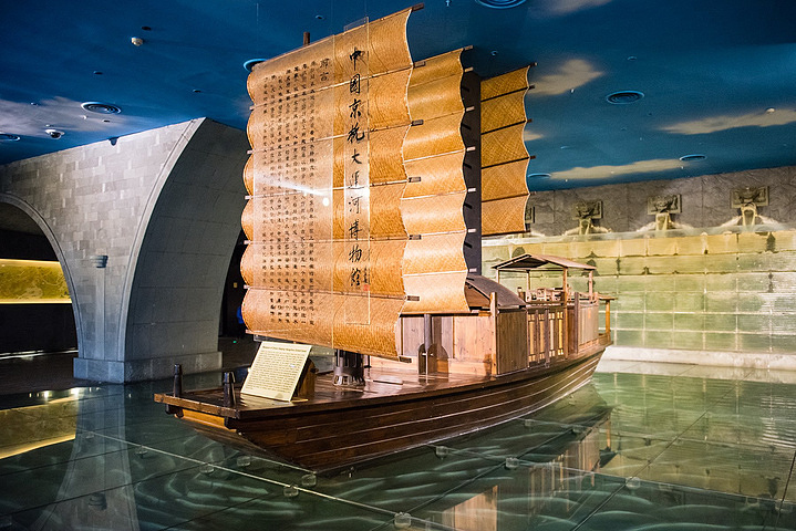"中国京杭大运河博物馆是一座具有多样功能和多种特性的综合性运河文化中心，馆内展示着大运河丰富的自..._京杭大运河博物馆"的评论图片