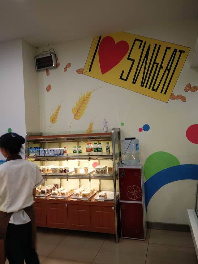 麦田蛋糕(金都店)