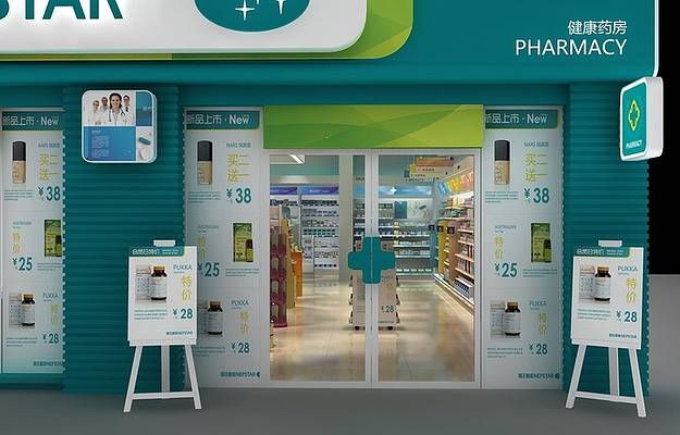 海王星辰(永乐东店)