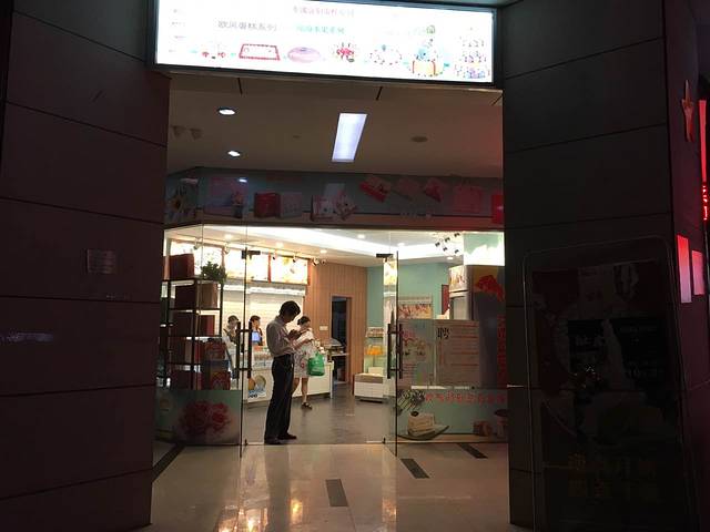 爱维尔阳光蛋糕(小石城店)