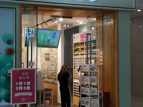 木槿生活(崂山百货店)旅游景点图片