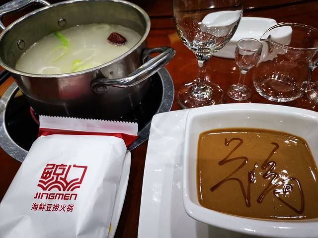 鲸门火锅(蓝鲸悦海店)