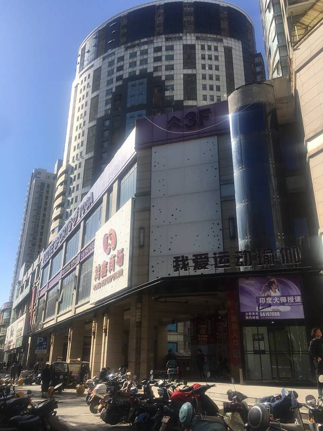 丹尼斯超市(大学路店)