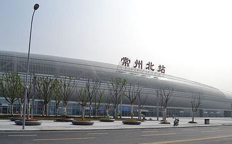 常州北站