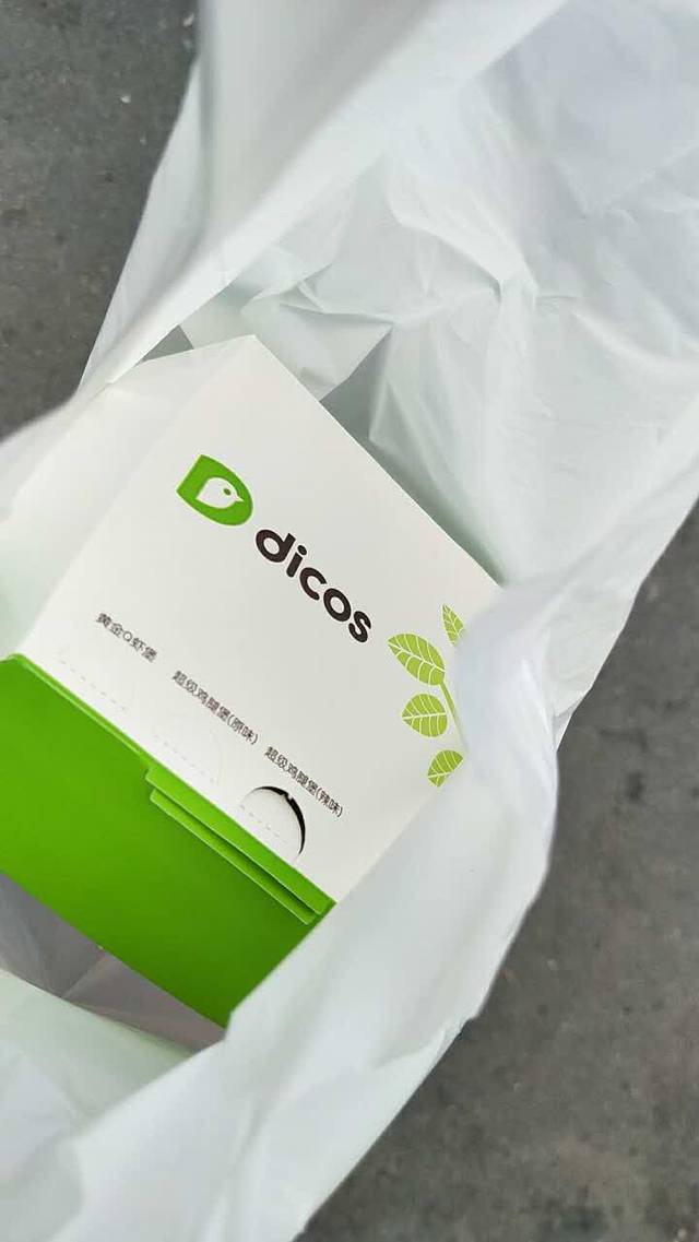 德克士(麻城店)