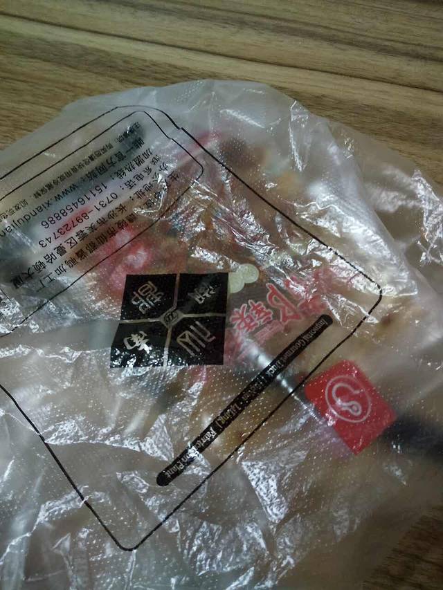 仙都辣酱鸭(识字岭店)