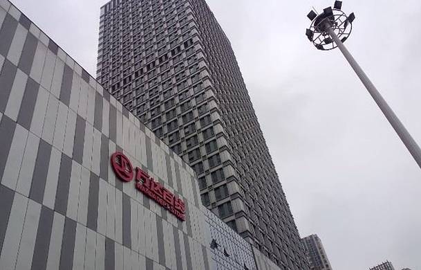 万达广场(合肥包河店)