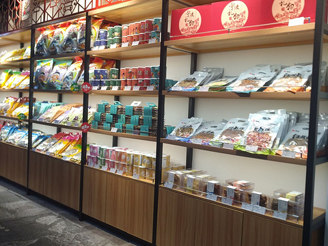 第一副食品商店