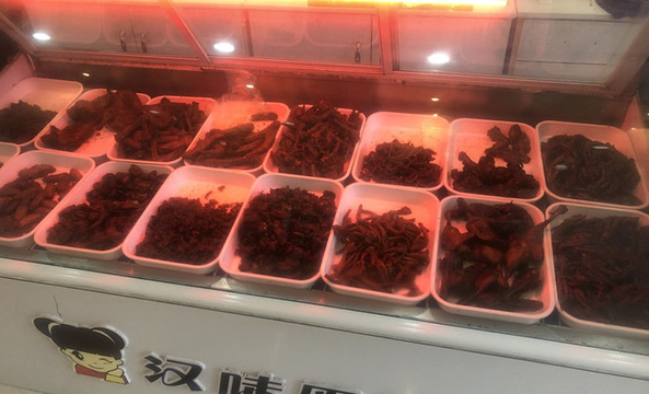 汉味黑鸭(新县宏桥店)旅游景点图片