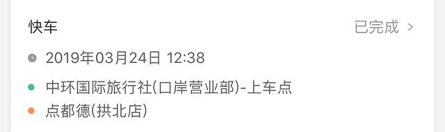 摩尔广场(迎宾南路店)