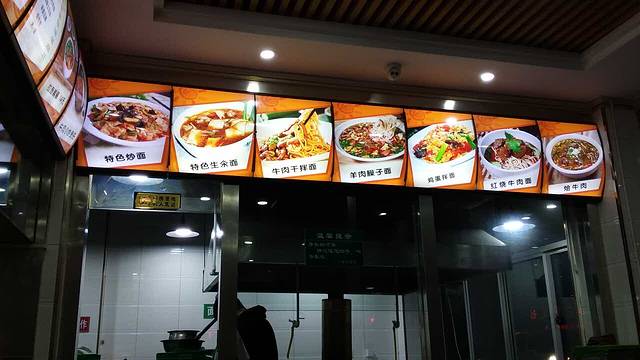 _小曾牛肉面(南桥总店)