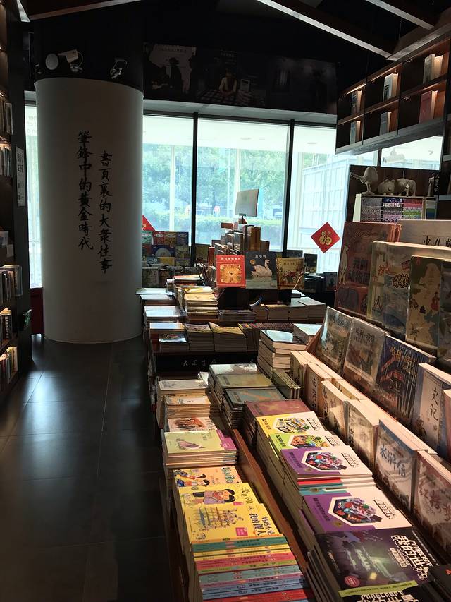 2020大众书局(世博源店)购物攻略,上海大众书局(世博源店)购物中心