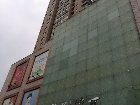 杭州解百兰溪购物中心旅游景点图片