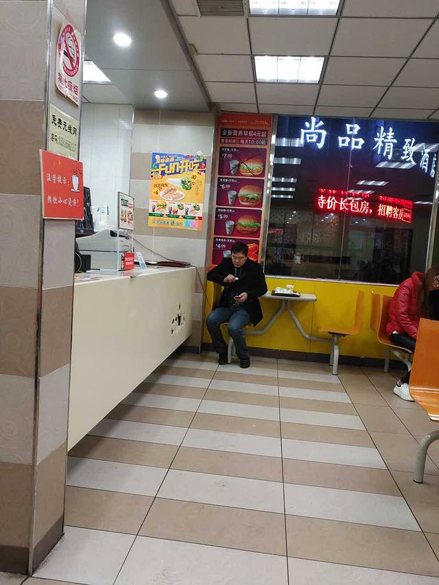 华莱士·全鸡汉堡(天坛店)