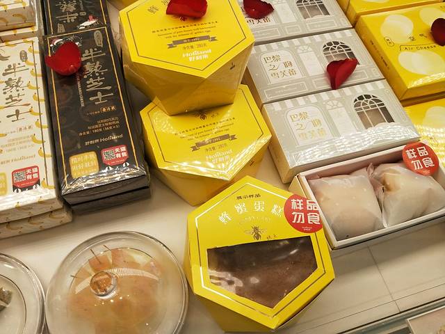 好利来(杨林旗舰店)