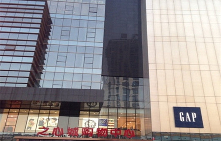 之心城购物中心