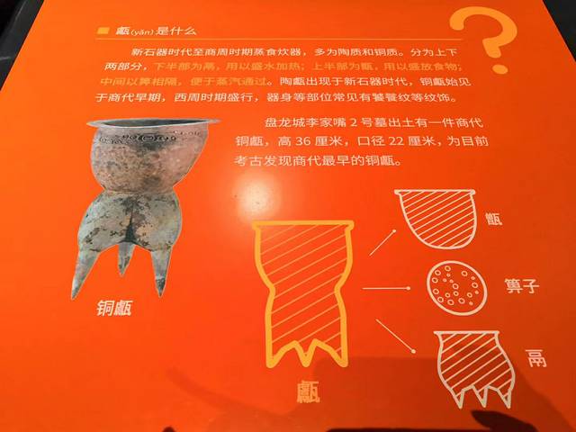 盘龙城国家考古遗址公园