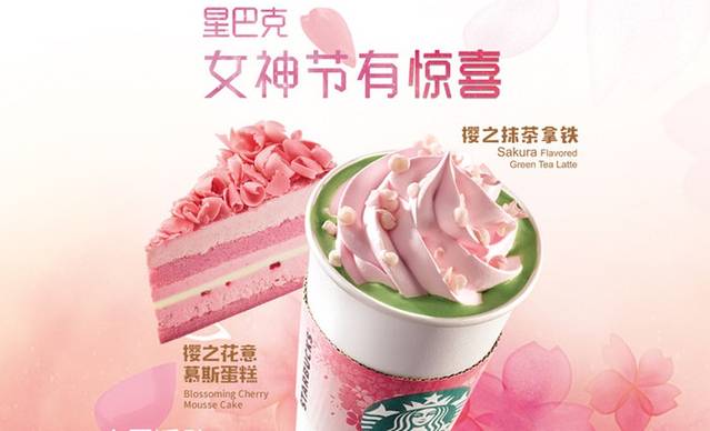 星巴克(奉贤漕河泾店)