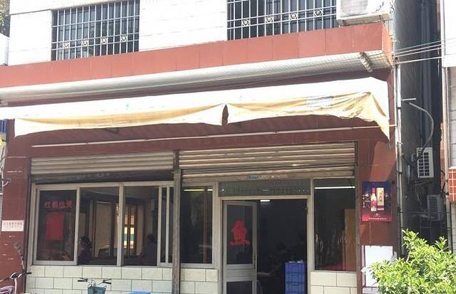 肥光鱼生(连源二路店)