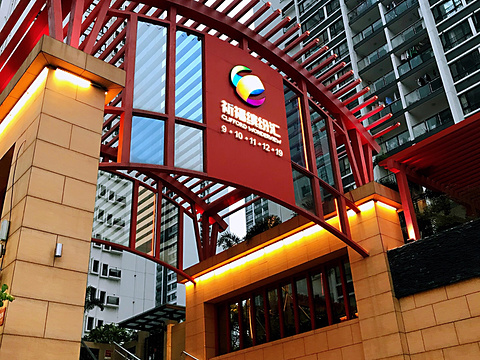 祈福缤纷世界旅游景点图片