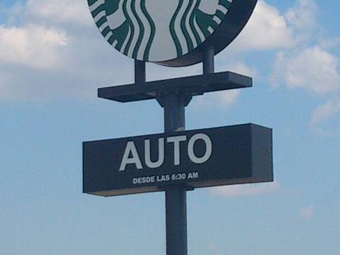 Starbucks Equinoccio旅游景点图片