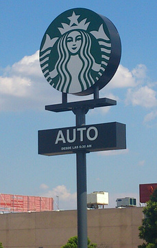 Starbucks Equinoccio的图片