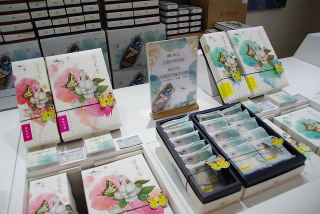 好一朵茉莉花(老门东店)