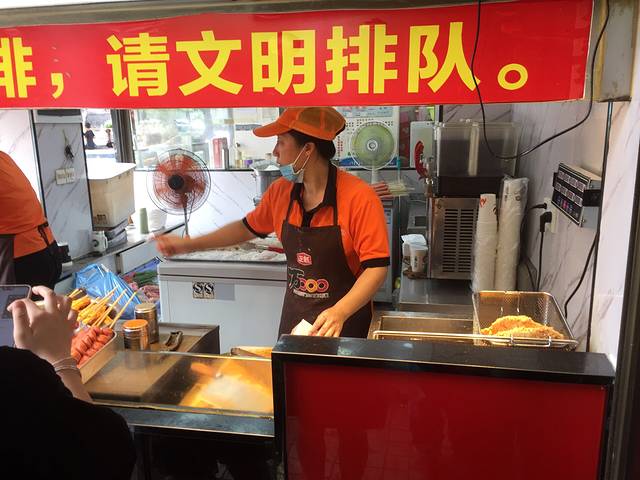 正新鸡排·炸鸡烧烤(星火广场店)