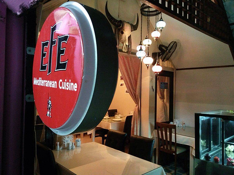 Efe Mediterranean Cuisine Restaurant