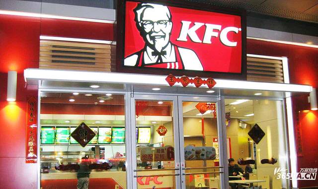 肯德基(兴围店)
