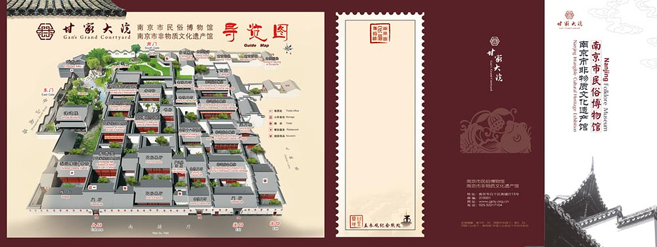 南京市民俗博物馆旅游景点图片