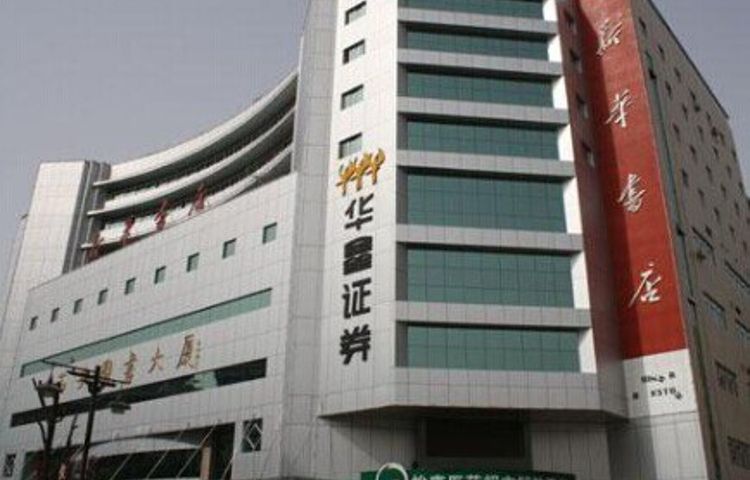 2023图书大厦(解放路店)购物攻略,西安图书大厦(解放路店)购物中心推荐,点评/电话/地址-【去哪儿攻略】