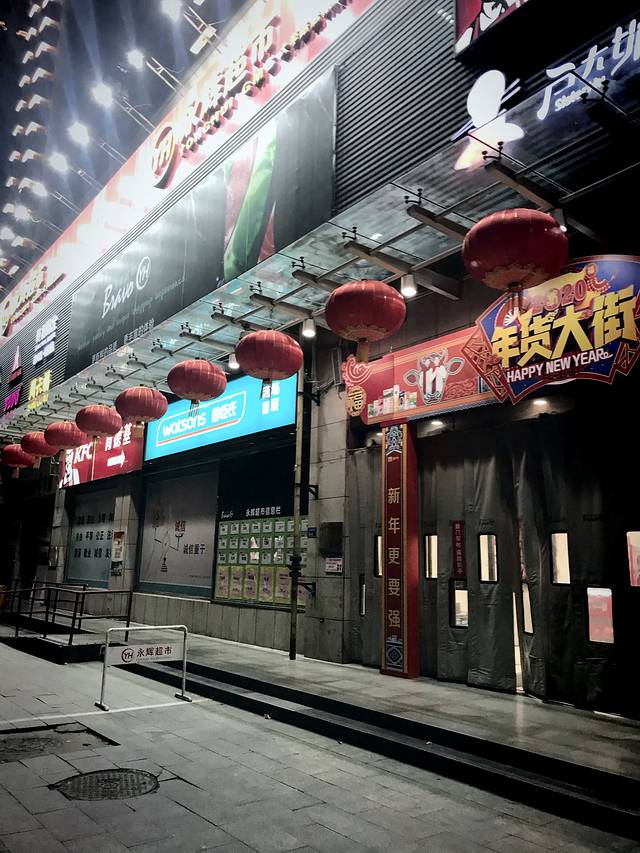 永辉超市(大学路店)