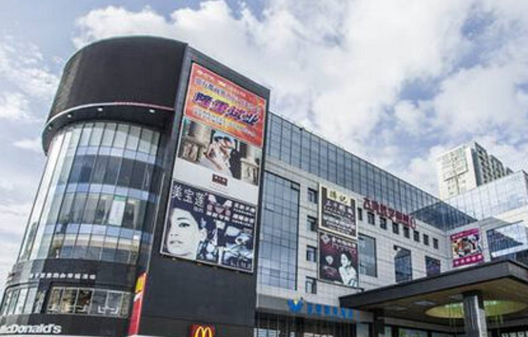 财富港商业中心