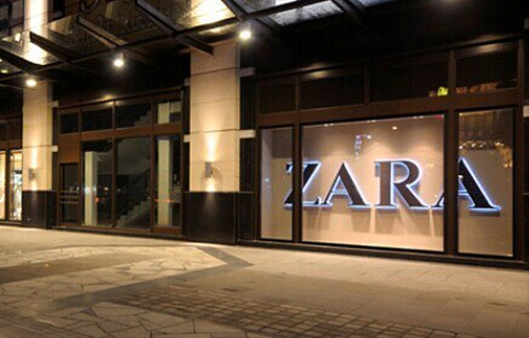 ZARA(曲江银泰店)