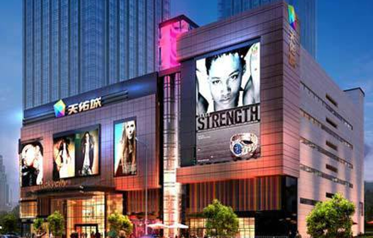 天佑城(南马路店)