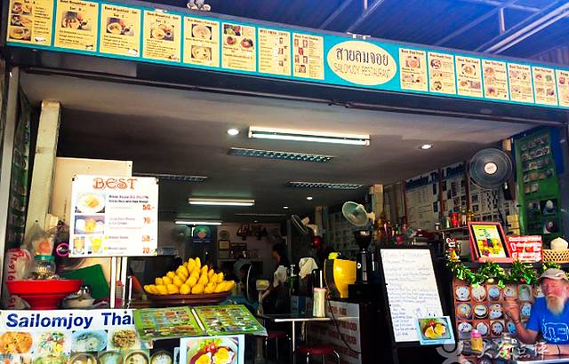 Sailomjoy Restaurant (Thapae)