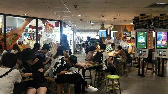 麦当劳(平和堂店)