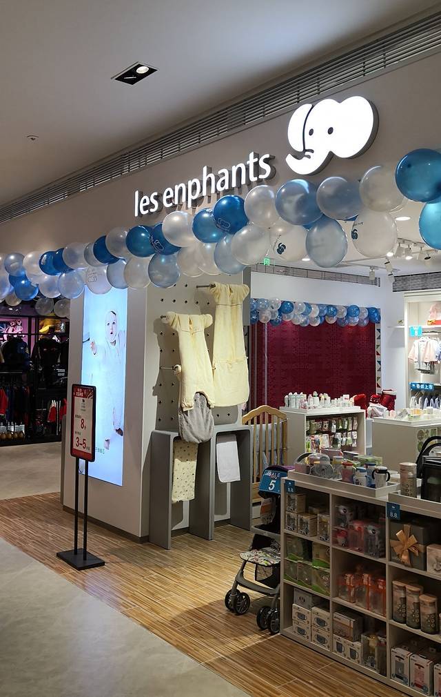 新光天地(成都店)