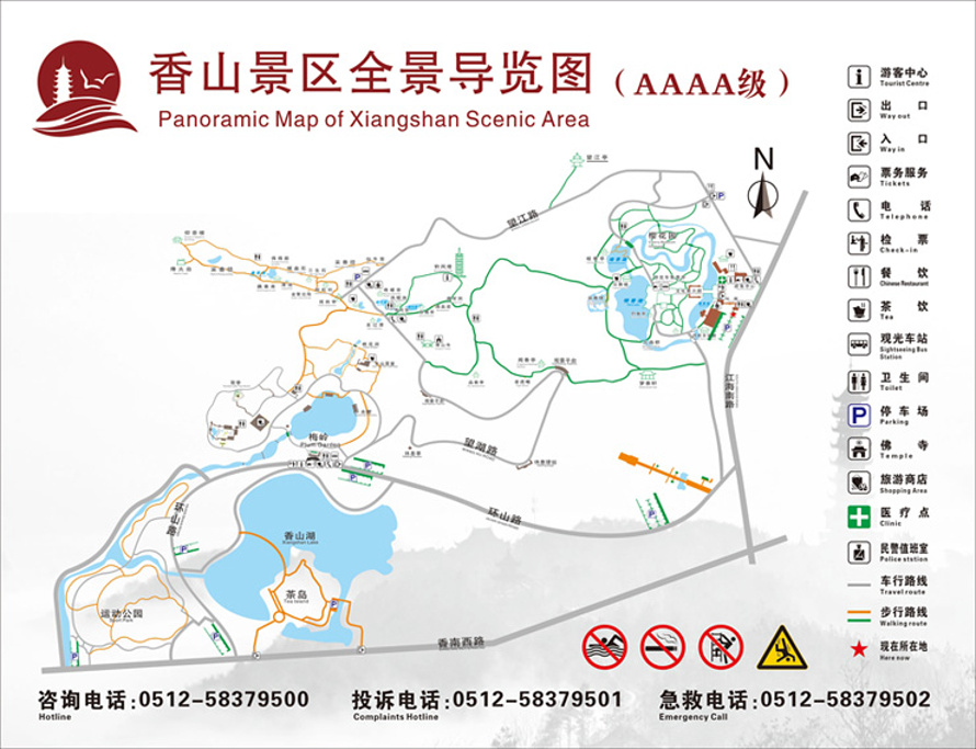 香山景区旅游导图