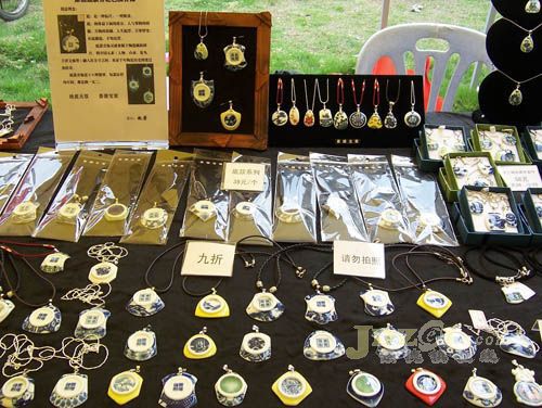 乐天陶社创意市集