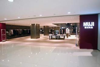 无印良品(利舞台店)