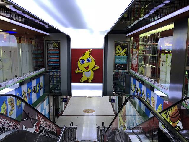 风云再起游乐汇(苏州观前街店)