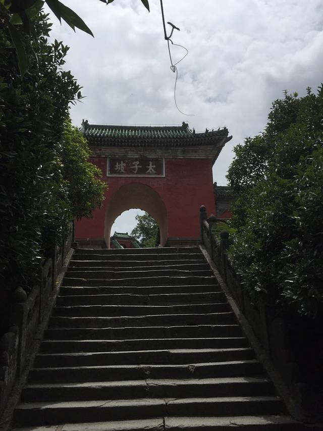 武当山风景区-九曲黄河墙