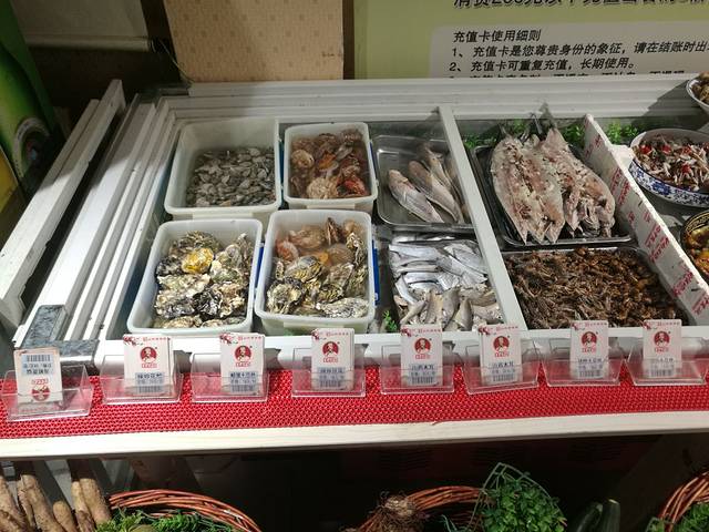 潘佳驴肉(德州总店)