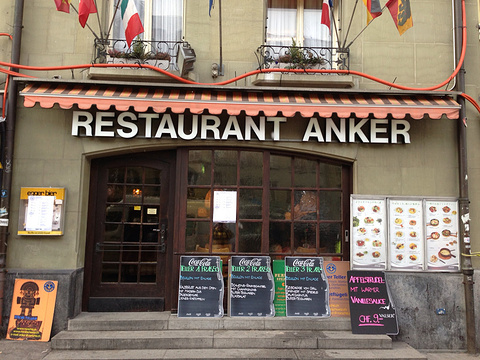 Restaurant Brasserie Anker旅游景点图片