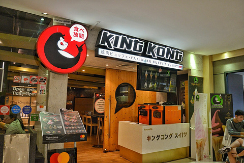 King Kong Japanese Restaurant