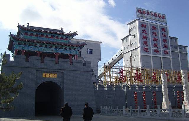 煤都井下探火游